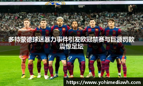 易游
