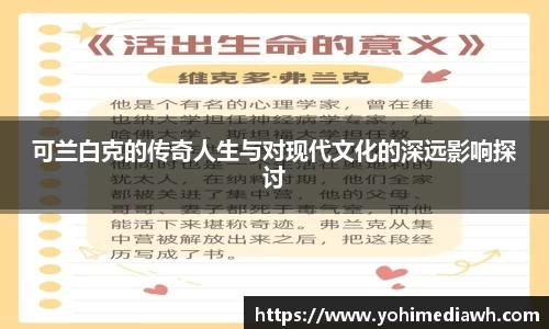 易游体育app