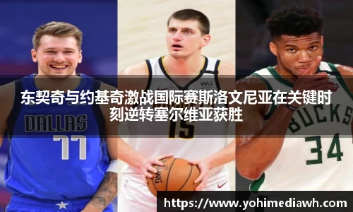 易游体育官网