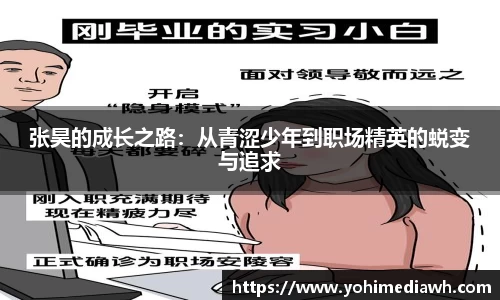 易游体育app