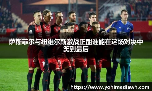 易游体育官网