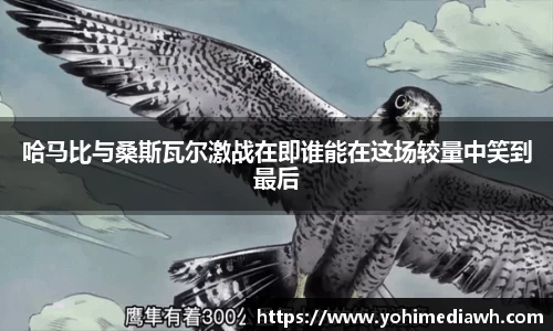 易游体育