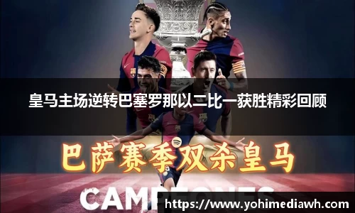 易游体育官网