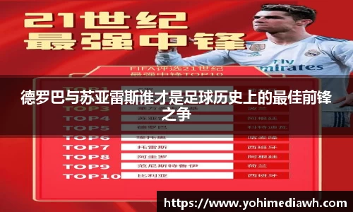 易游体育官网