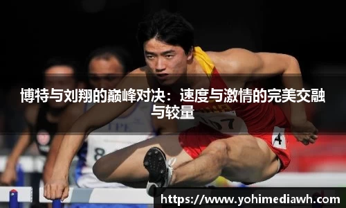 易游体育官网