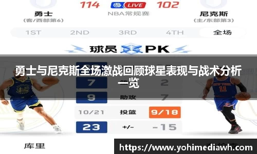 易游体育