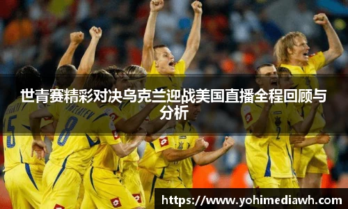 易游体育官网