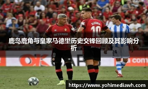 易游