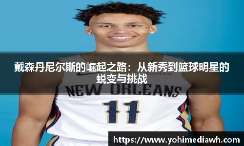 易游