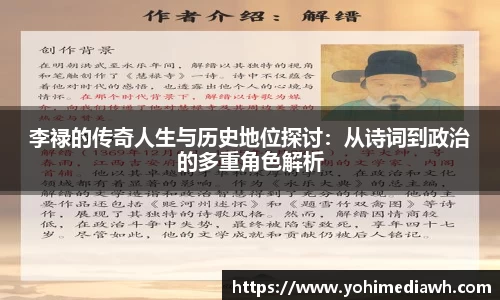 易游体育官网
