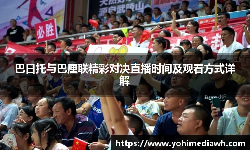 易游体育app