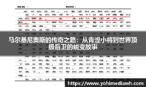 易游体育