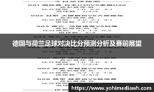 易游体育app