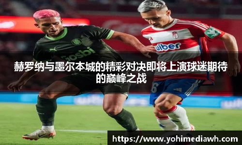 易游