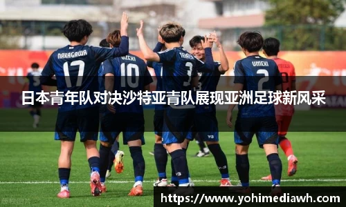 易游体育app