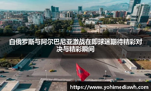 易游体育app
