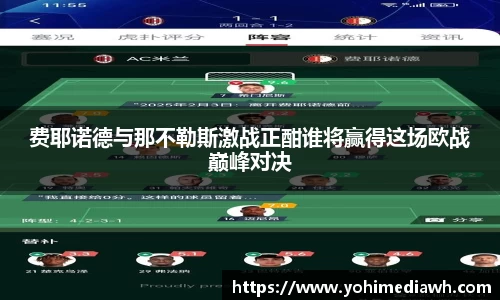 易游体育app