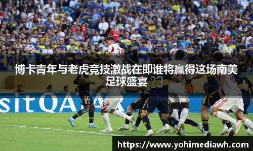 易游体育