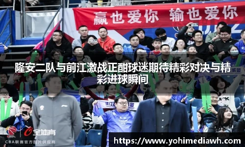 易游体育