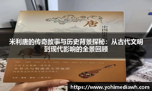 易游体育app