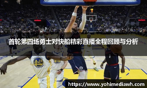 易游体育app