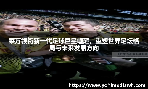 易游