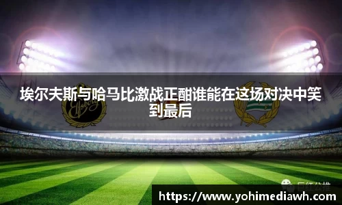 易游