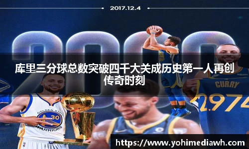 易游体育官网