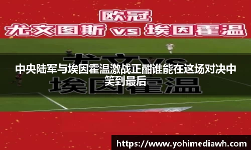 易游体育