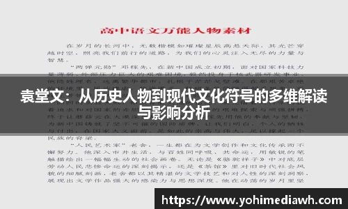 易游体育app