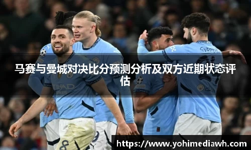 易游