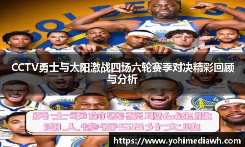 易游