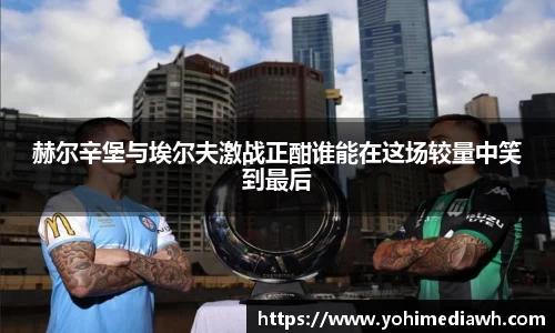 易游