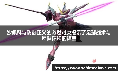 易游体育