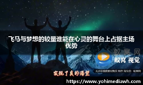 易游