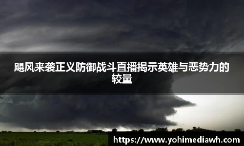 易游体育