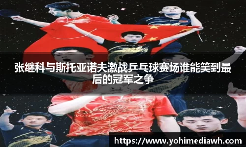 易游