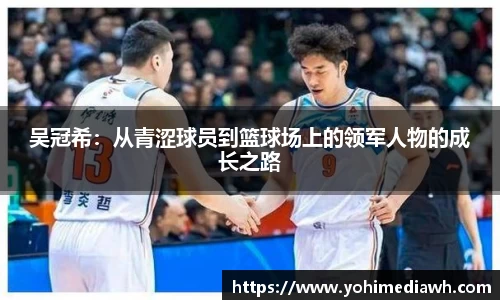 易游体育app