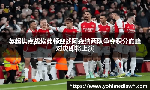 易游体育app