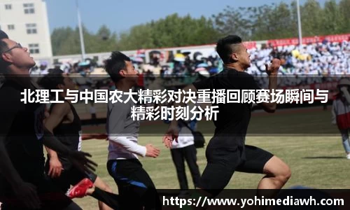 易游体育