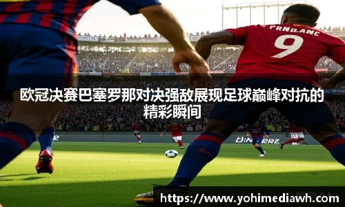 易游体育app
