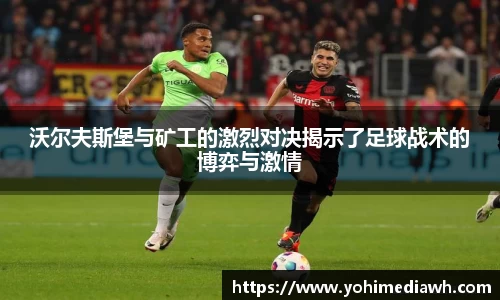 易游