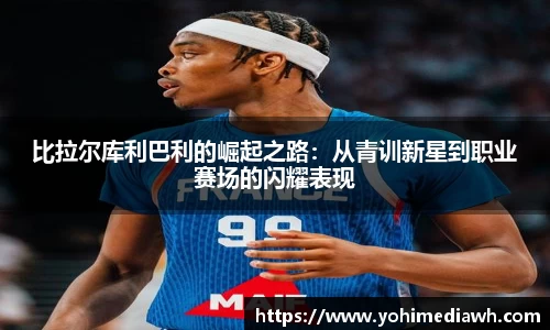易游体育app
