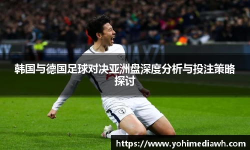 易游体育