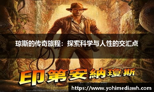 易游体育官网
