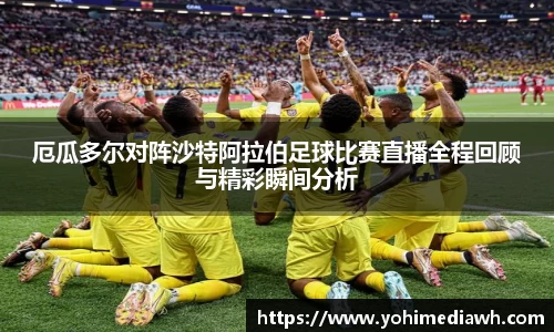 易游体育app