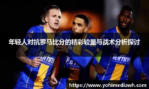 易游体育官网