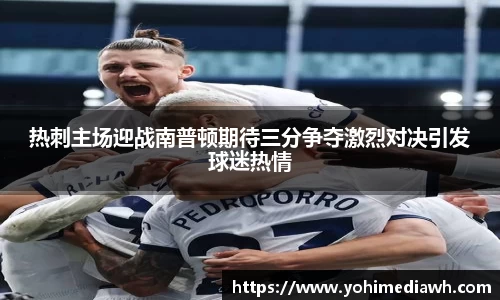 易游体育官网