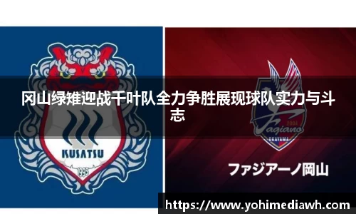 易游体育官网