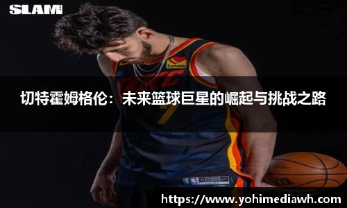 易游体育官网